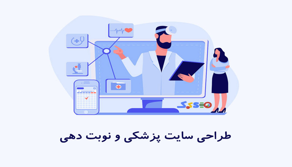 نوبت‌دهی آنلاین به آرایشگاه‌ها و مطب‌ها با سایت بیت‌جاب؛ گامی نوین در مدیریت زمان و خدمات