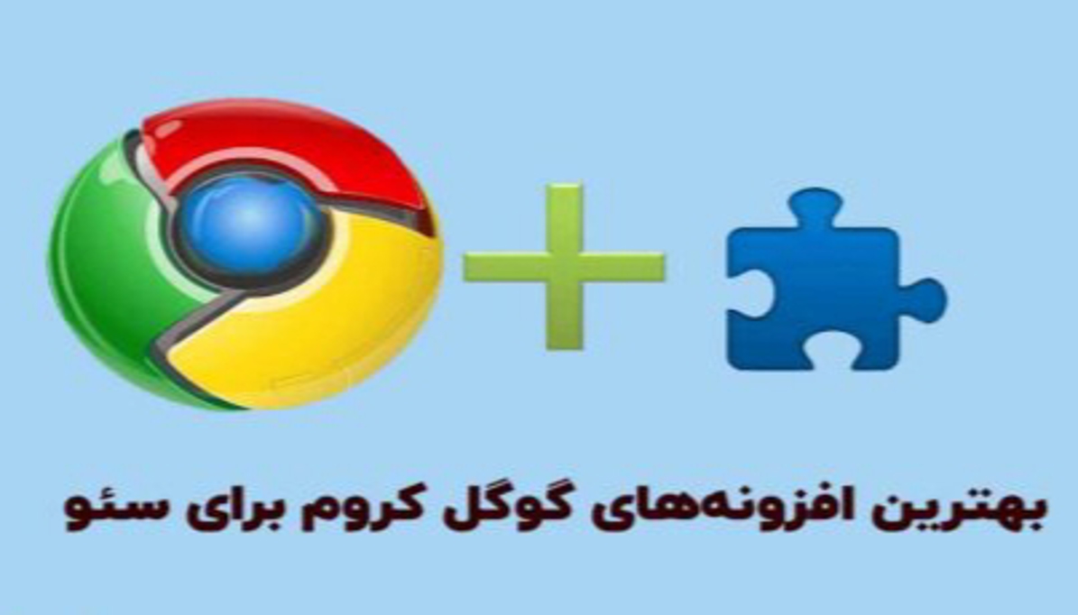 تاثیر طراحی سایت بر سئوی گوگل؛ چه نکاتی را باید رعایت کنیم؟