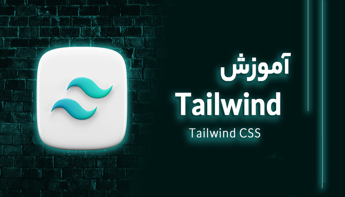 طراحی سایت سریع‌تر با Tailwind CSS