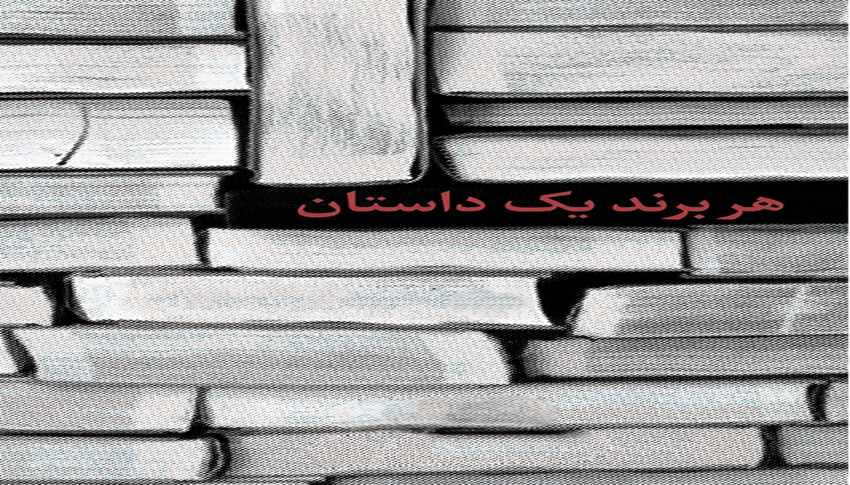 داستان برندهایی که با طراحی سایت موفق شدند
