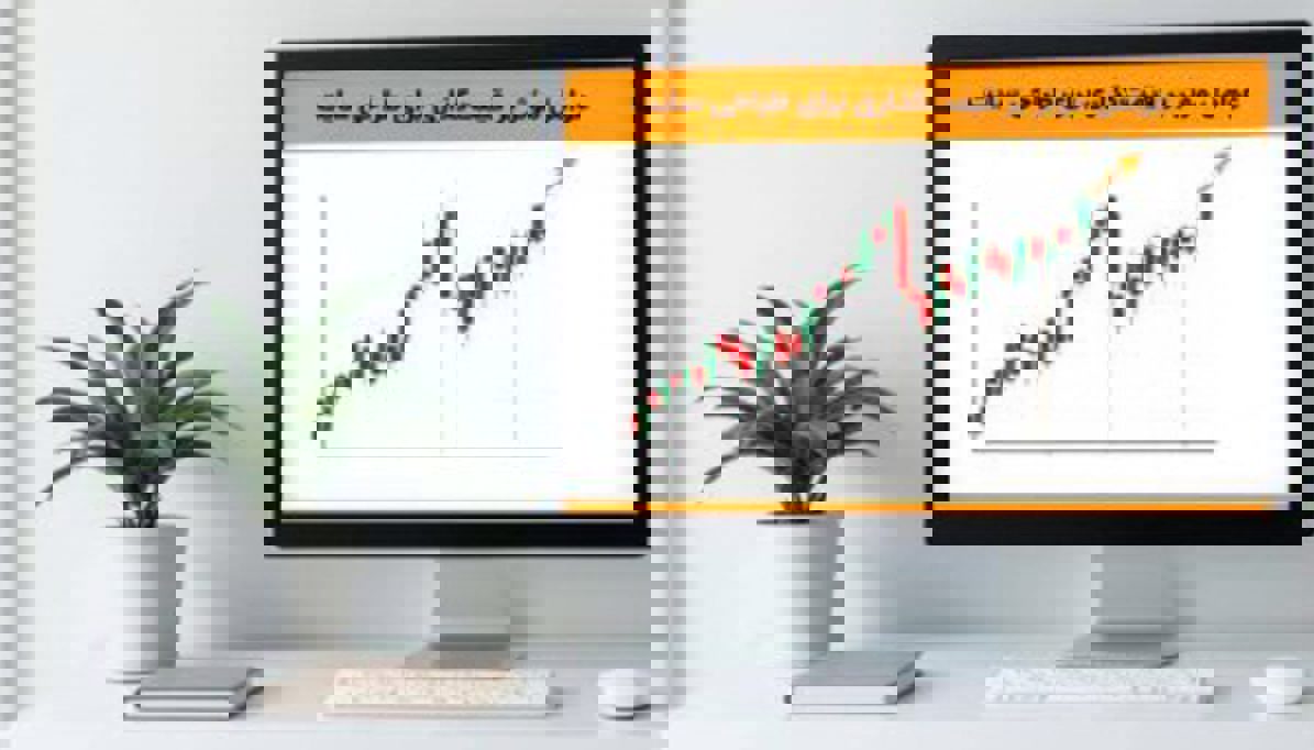 قیمت‌گذاری پروژه‌های طراحی سایت را از کجا شروع کنیم؟