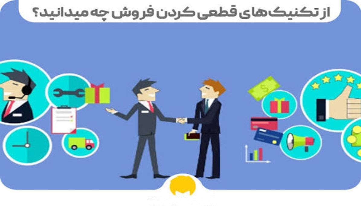 ترفندهای فروش بیشتر بدون تبلیغ قسمت ۴: کم کردن مانع در تکمیل خرید
