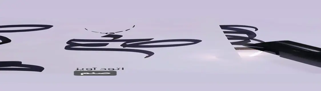 بنر پروفایل