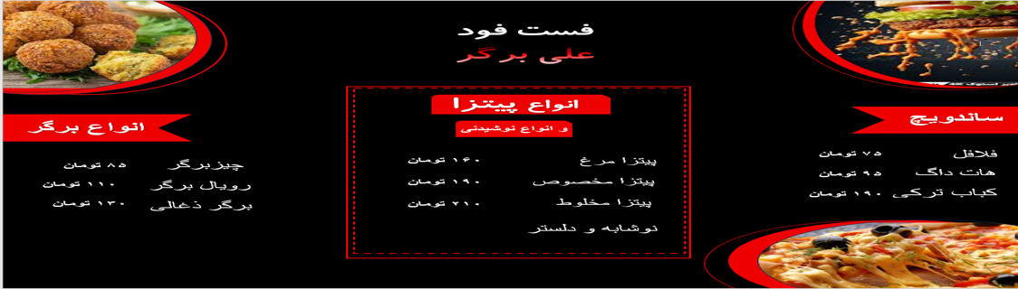 بنر پروفایل