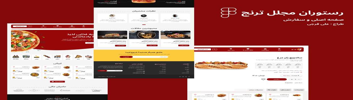 بنر پروفایل